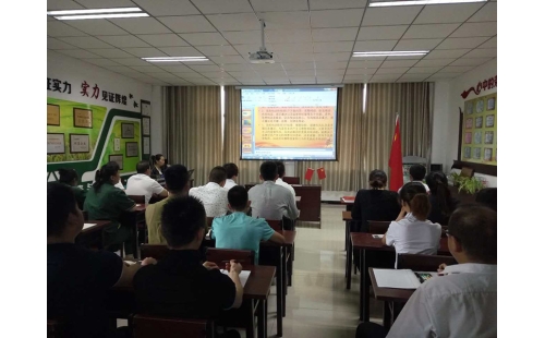 銘記黨的歷史，永葆黨的純潔