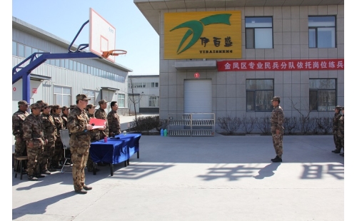 伊百盛員工展英姿，軍訓(xùn)匯演競(jìng)風(fēng)流