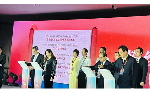 伊百盛精彩亮相寧夏品質(zhì)中國行（北京站） ——深耕健康產(chǎn)業(yè)、創(chuàng)造美好未來