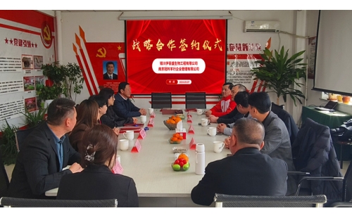 莊泰集團與伊百盛達成戰(zhàn)略合作，共同開啟國內(nèi)羊產(chǎn)業(yè)新篇章