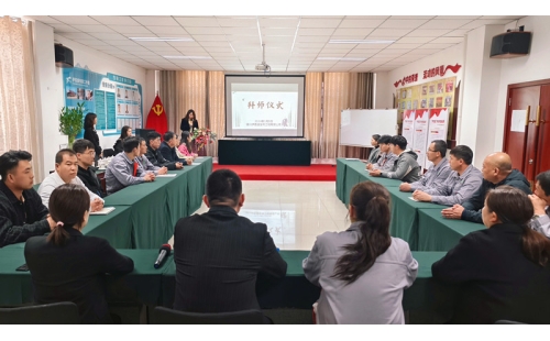青藍結(jié)對，匠心傳承——公司燃情拜師盛典，師徒攜手共啟新征程