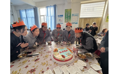 以愛之名，賀員工生辰