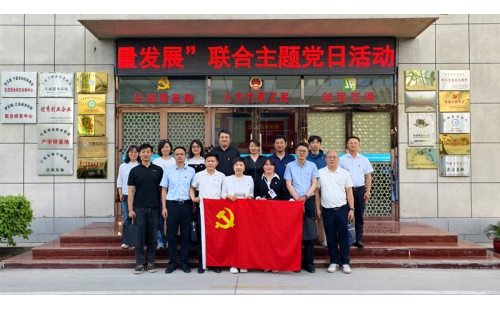 支部聯(lián)建聚合力，防災(zāi)減災(zāi)筑根基