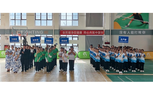 凝聚團(tuán)隊力量，共享運(yùn)動快樂——銀川伊百盛第十五屆職工趣味運(yùn)動會圓滿舉辦
