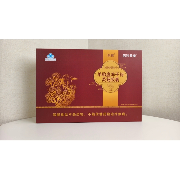 羊胎盤(pán)凍干粉靈芝膠囊